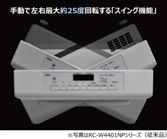 楽天市場】【あんしんの3年保証】リンナイ ガスファンヒーター A-style