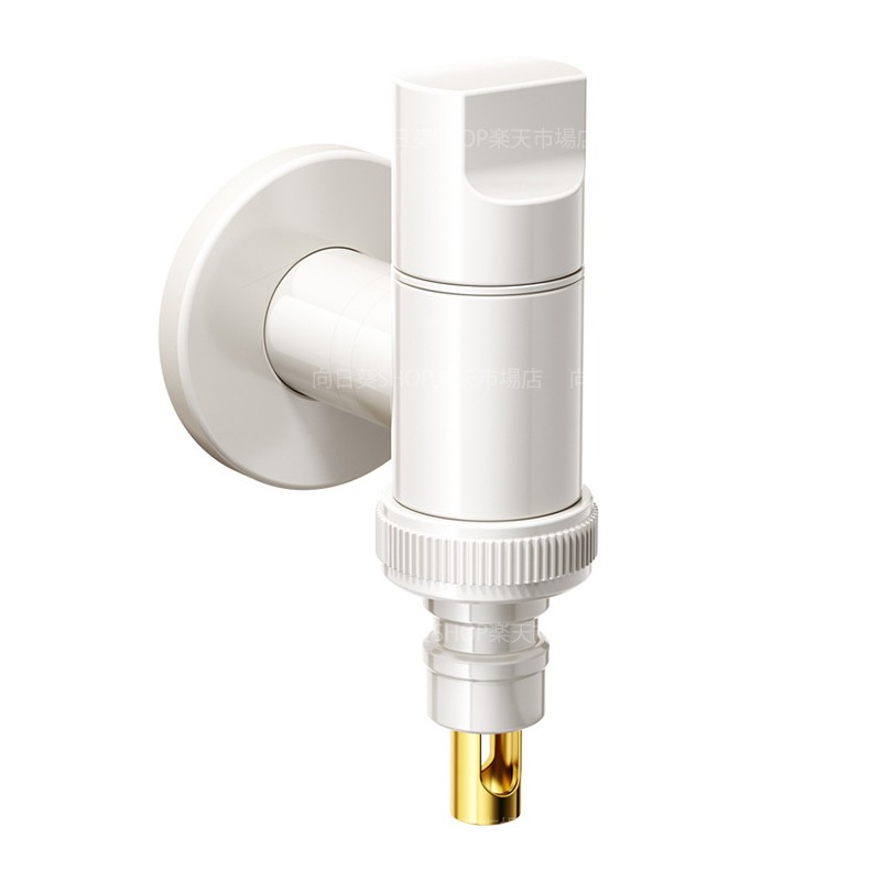 楽天市場】AAAZM 洗濯機用水栓 洗濯機蛇口 緊急止水弁付 水栓 洗濯機