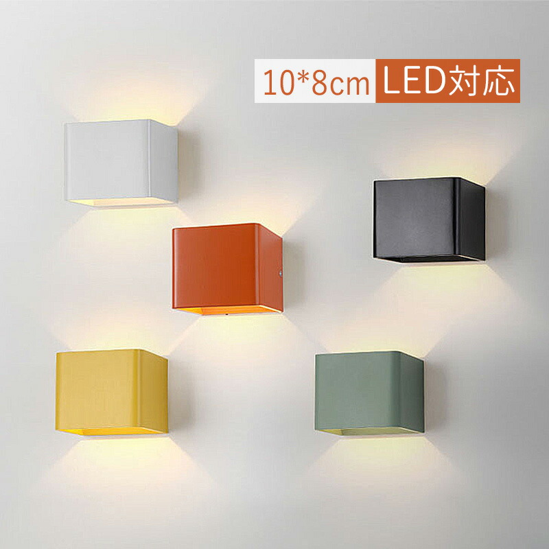 楽天市場】AAAZM LED ブラケットライト 北欧 マカロン 四角形 壁付け