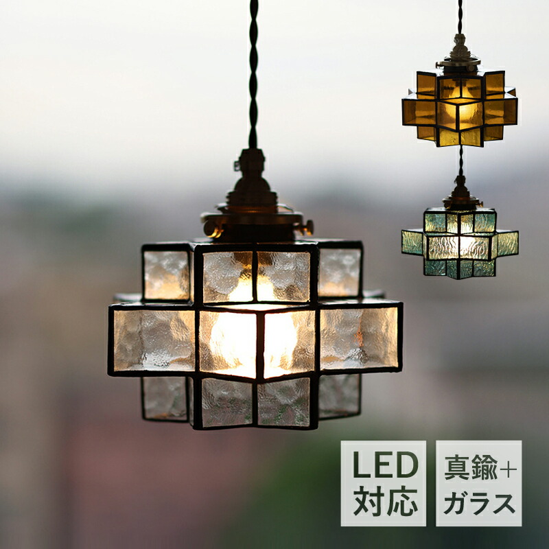 レトロ 和室 照明」の人気商品一覧 | 安い商品を通販サイトから探す