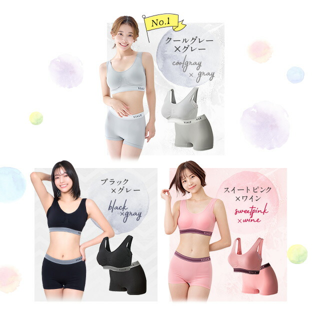 楽天市場】累計1,000万枚突破 公式 【2枚セット】 VIAGE ビューティ