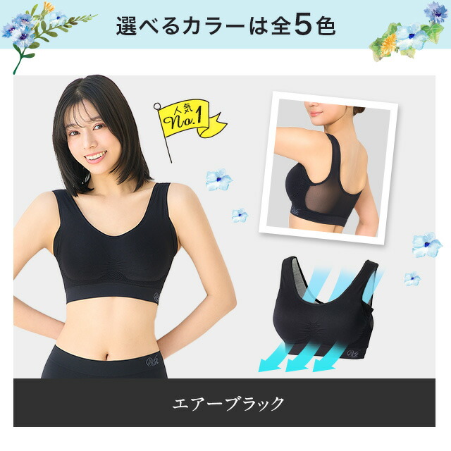 楽天市場】累計900万枚突破 公式 VIAGE ビューティ アップ ナイトブラ