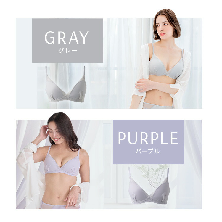 楽天市場】公式 TOLEETY トゥリーティ ブラジャー ブラ 軽やかストレス