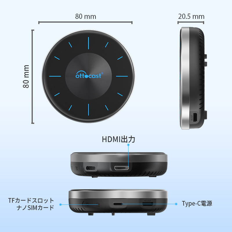 楽天市場】【正規代理店】オットキャスト（カーチャージャー付）カー