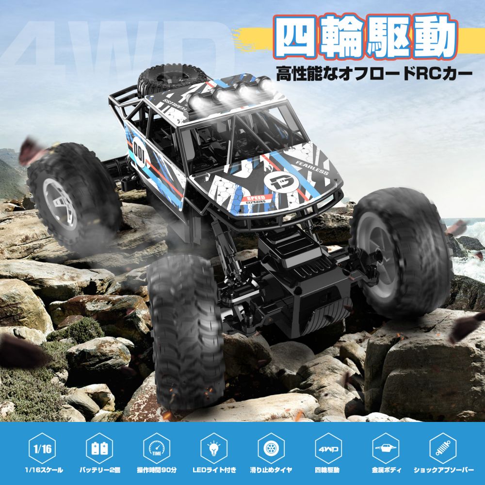 楽天市場】新品登場！DEERC ラジコンカー 子供向け オフロード 4WD