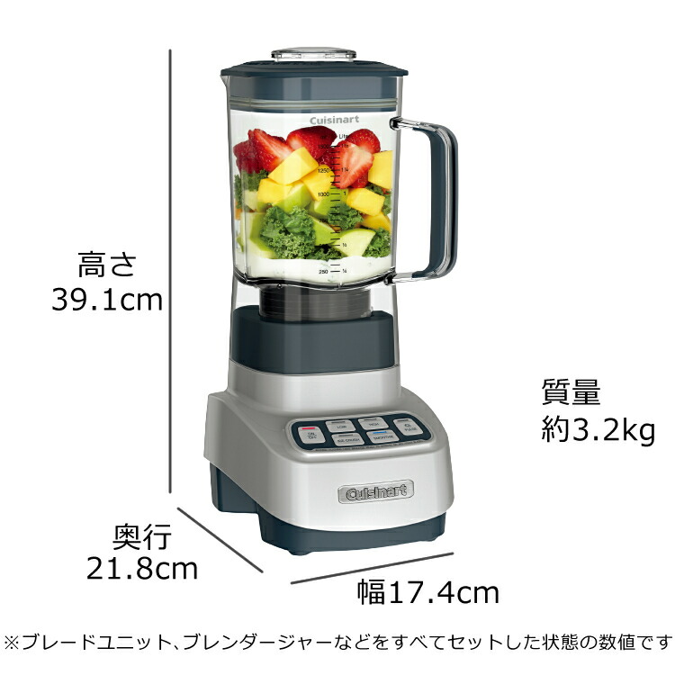 楽天市場】クイジナート パワーブレンダー 大容量 1500ml 6人分 SPB