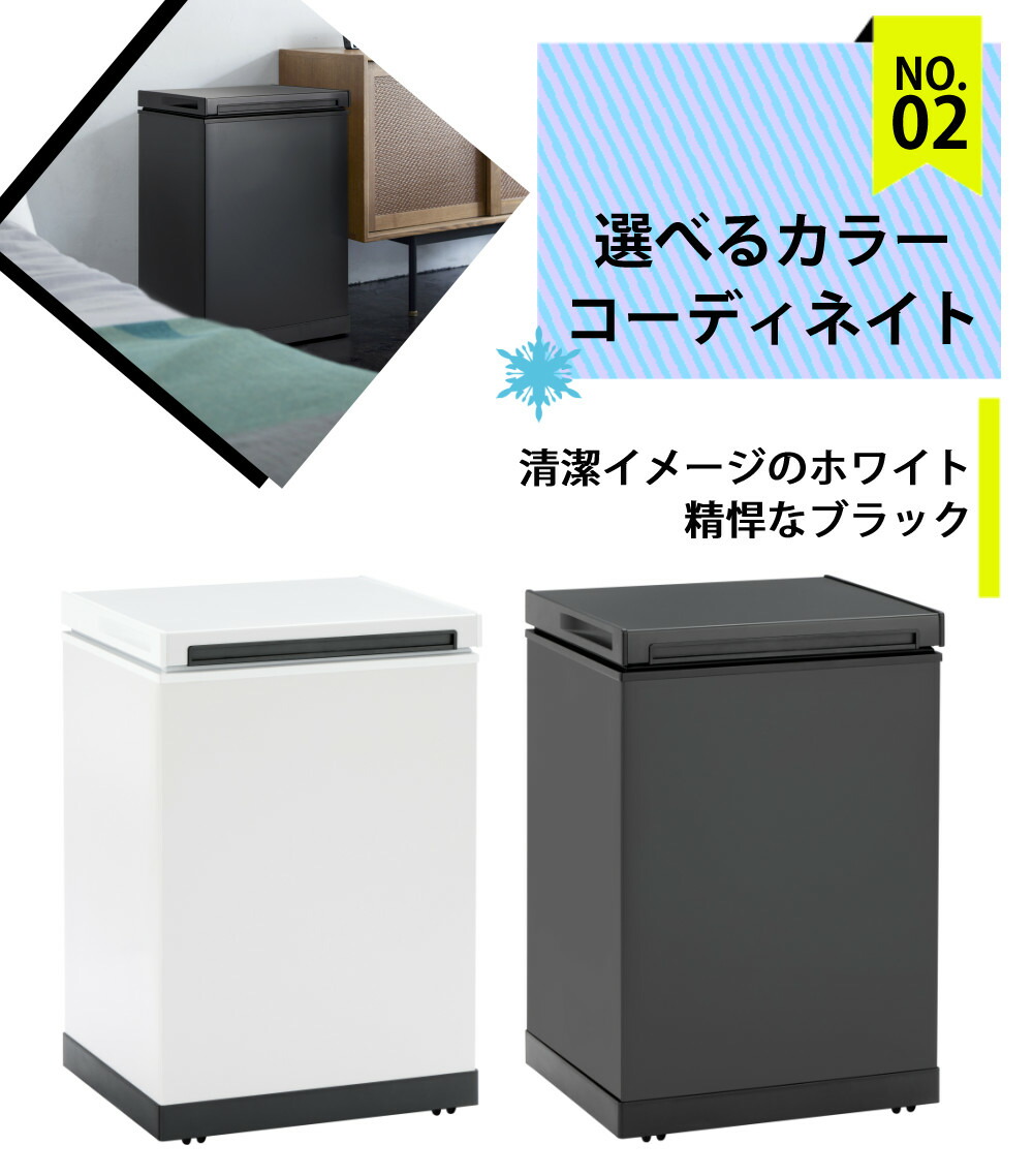 楽天市場】サンカ 冷やすゴミ箱 【選べるレビュー特典】クリーン