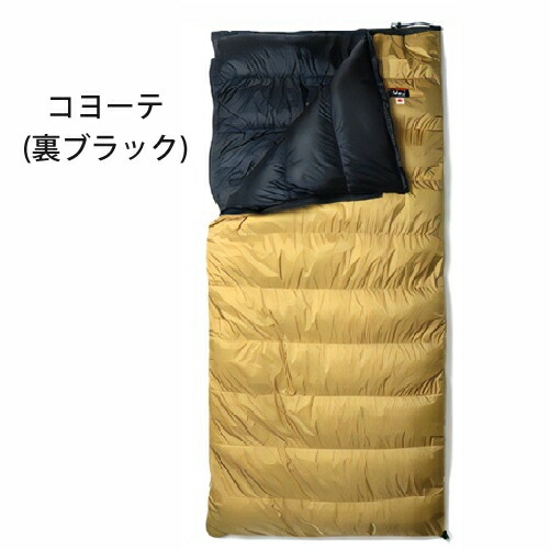 楽天市場】ナンガ オーロラ ライト シュラフ 封筒型 600DX comfort -5