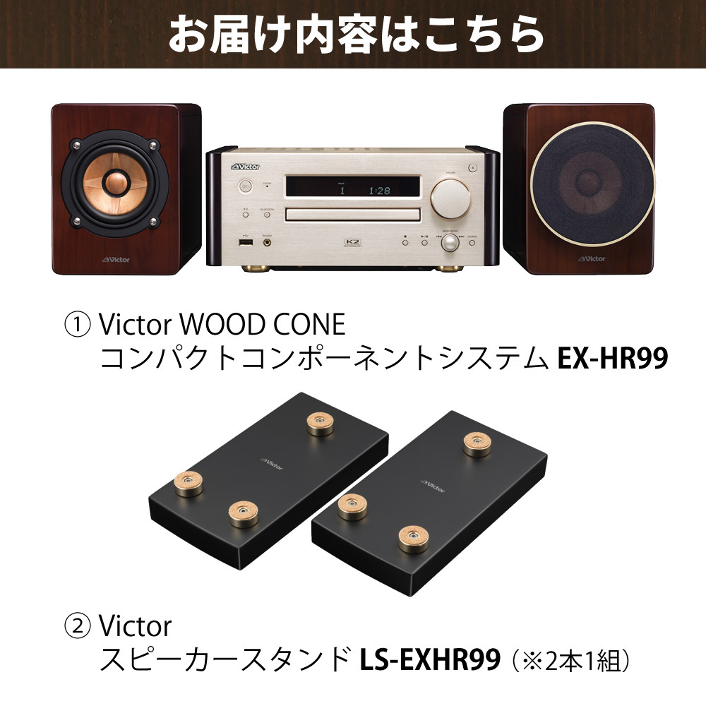 Victor Victor ビクターEX-B3 コンパクトコンポーネントシステム(1BOX