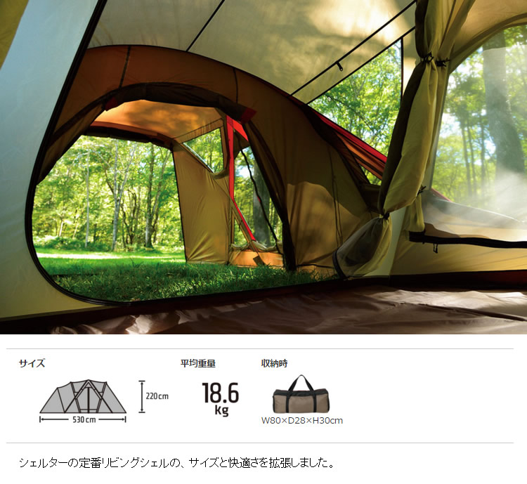 楽天市場】スノーピーク snowpeak リビングシェル ロング Pro. TP-660