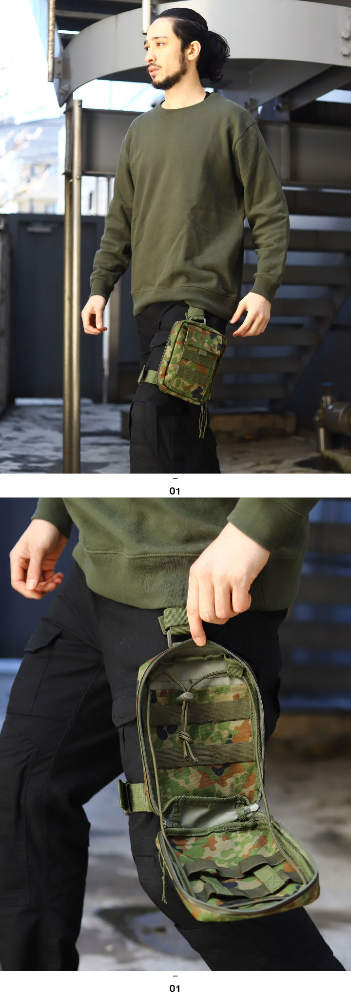 楽天市場】自衛隊 グッズ 陸自迷彩 メディックケース 布 新型救急品袋