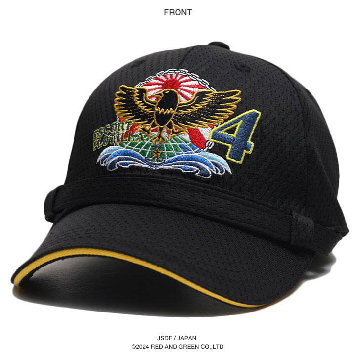 楽天市場】自衛隊 グッズ 第4護衛隊群 護衛艦 かが 海自 帽子 キャップ