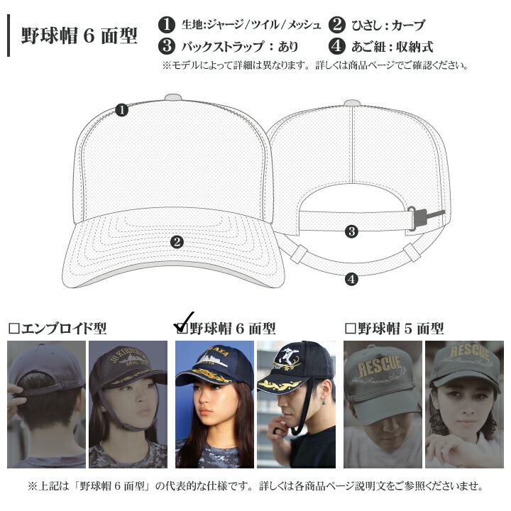 楽天市場】自衛隊 グッズ 護衛艦 さみだれ 五月雨 ペガサス 海自 海上