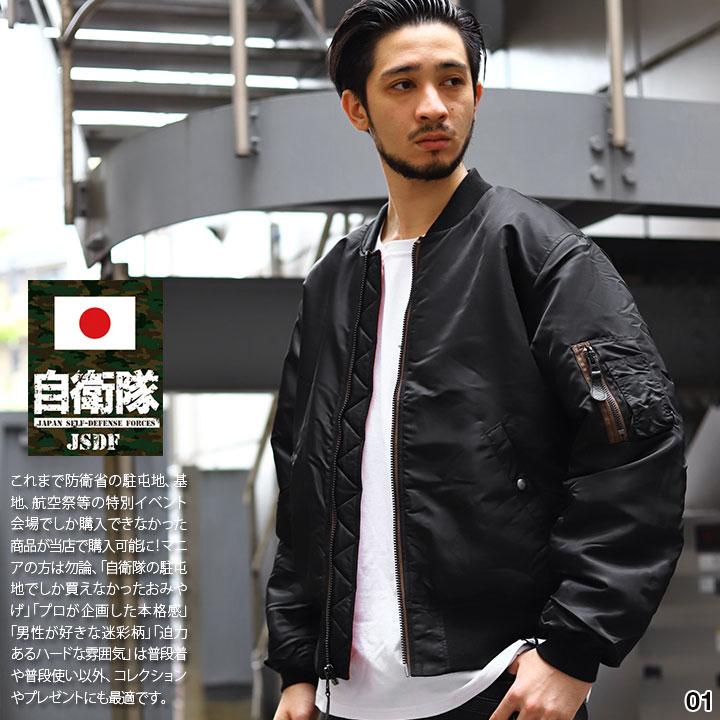 楽天市場】【20%OFF】USエアフォース アメリカ空軍 ブランド MA-1