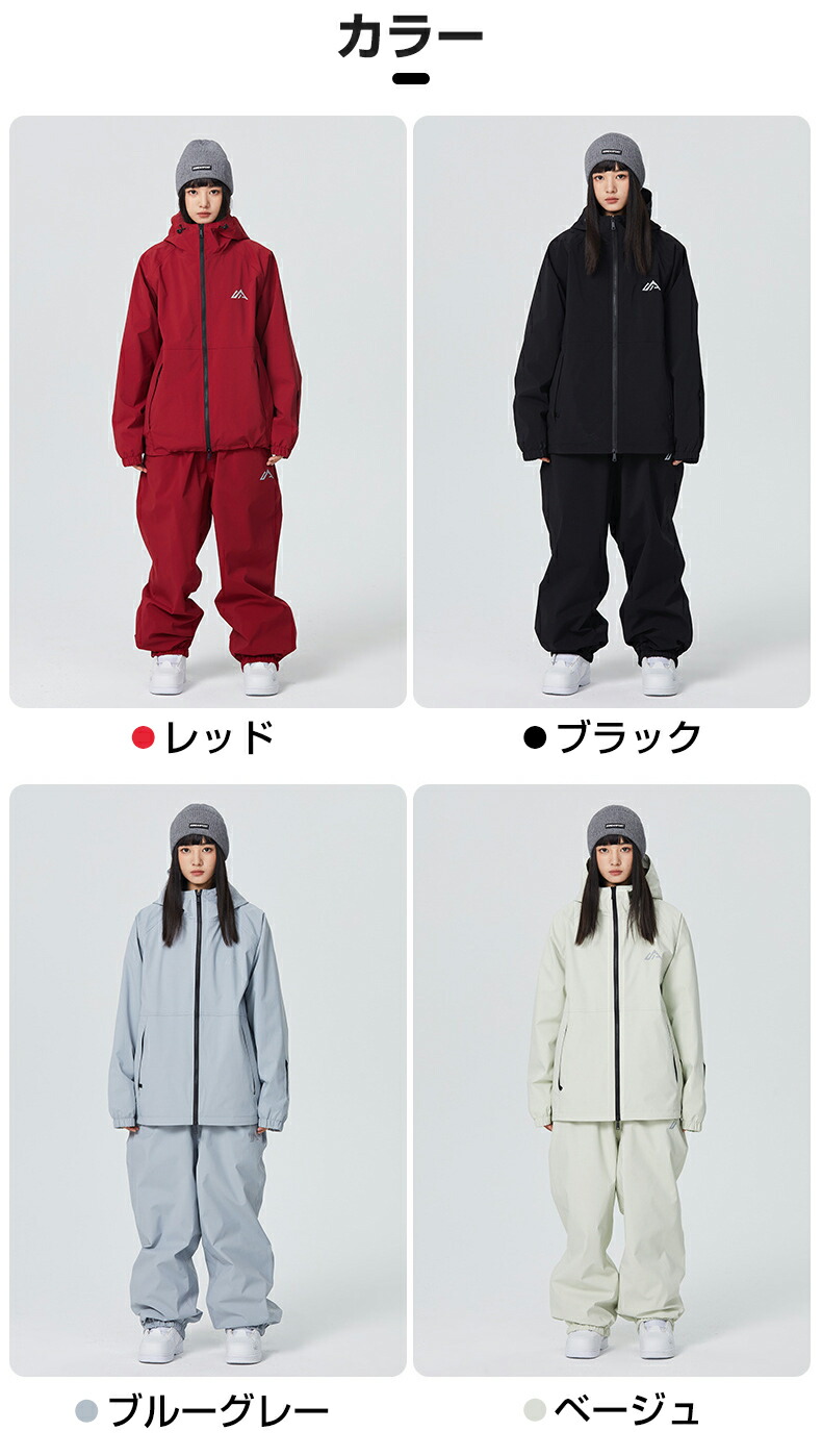 楽天市場】スノーボードウェア 上下セット スキーウェア レディース