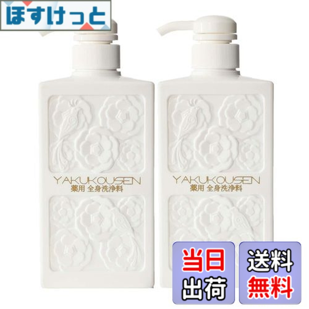 楽天市場】酵泉 薬用全身洗浄料（美容・コスメ・香水）の通販