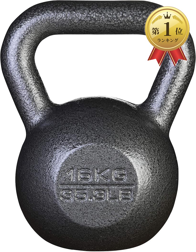鋳鉄 ケトルベル 黒(28kg)―① 楽天市場】【楽天ランキング1位入賞