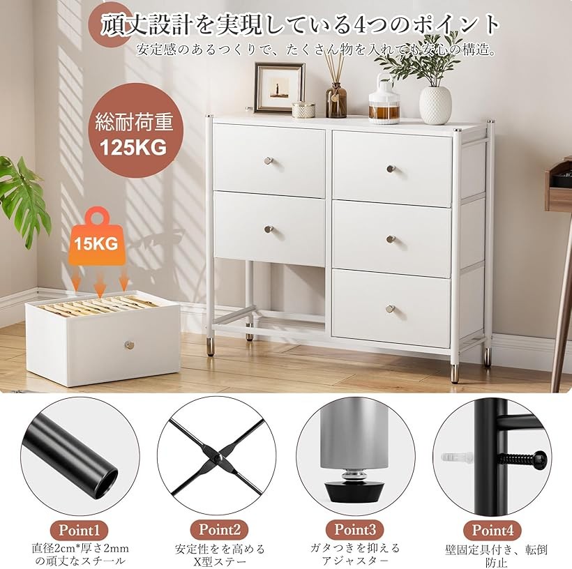 楽天市場】収納 チェスト タンス 布製 洋服収納 箪笥 引き出し 衣裝