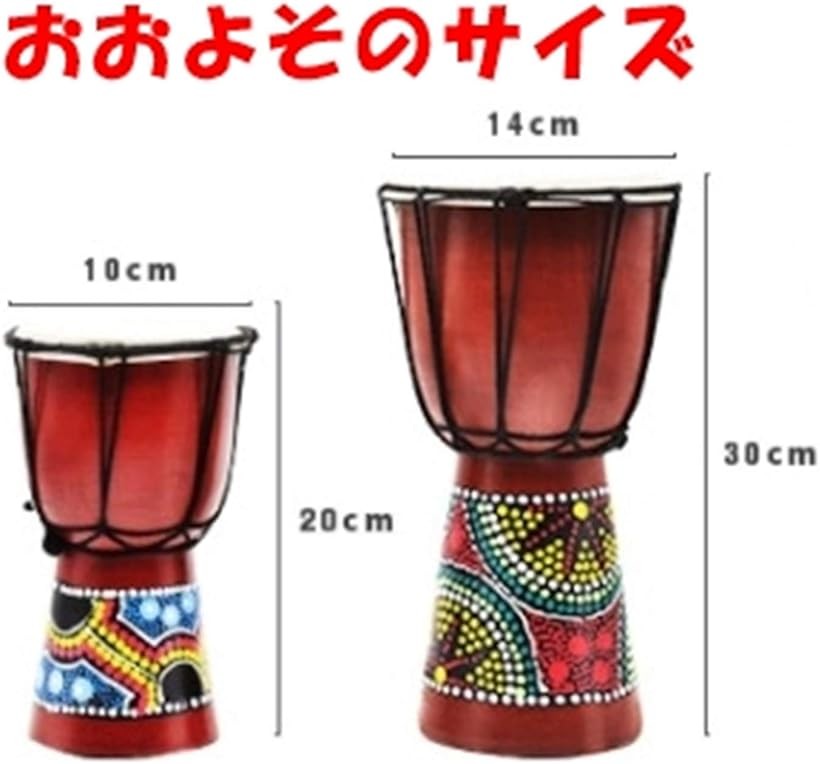 楽天市場】【楽天ランキング1位入賞】ジャンベ アフリカン ドラム 民族