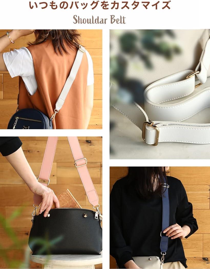 楽天市場】ショルダーストラップ 太め バッグ用 ホワイト (ホワイト