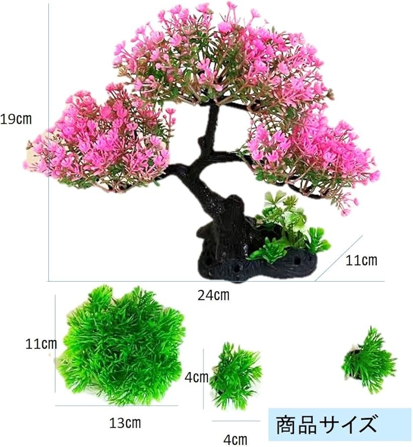 楽天市場】【楽天ランキング1位入賞】アクアリウム 人工水草 みずくさ