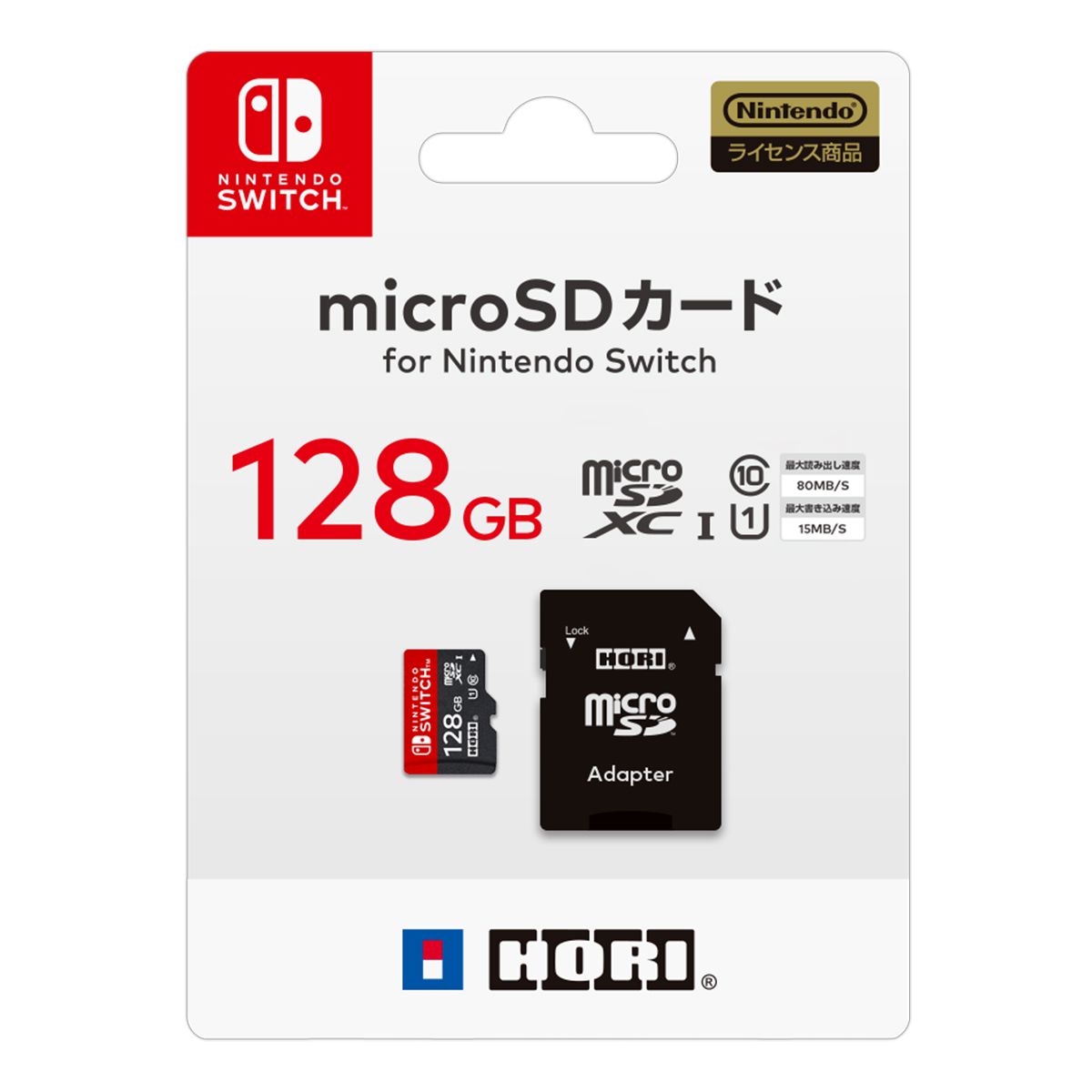 楽天市場】【ホリ公式】【任天堂ライセンス商品】microSDカード for