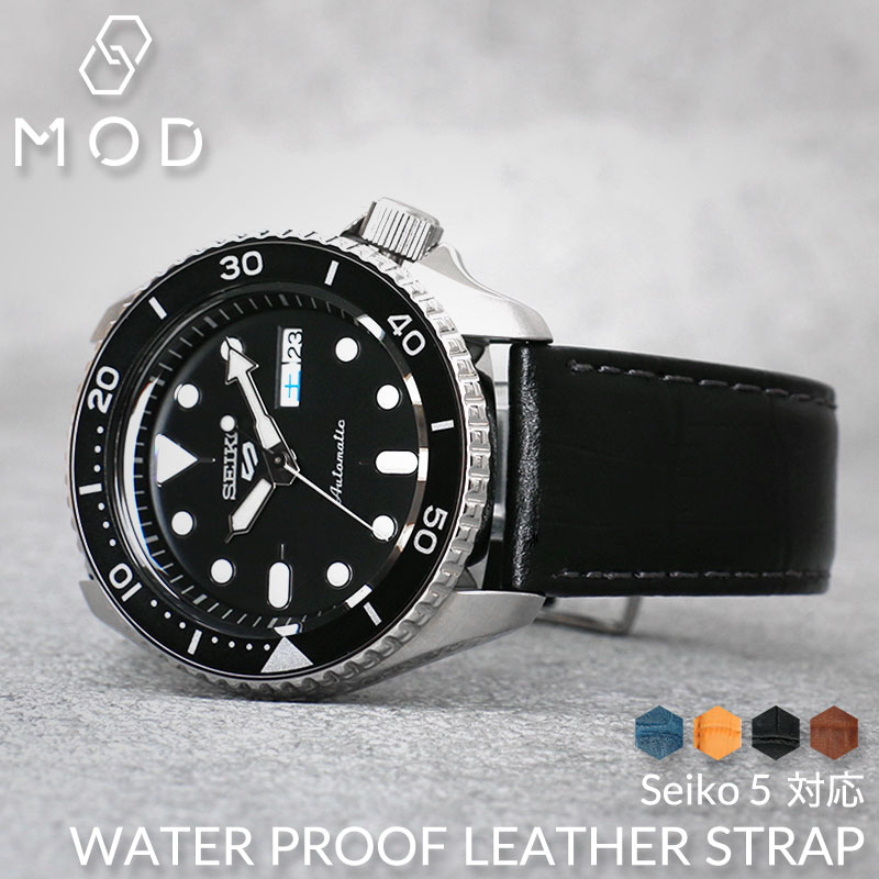 楽天市場】[セイコー5 対応]強力 撥水 レザー SEIKO 5 腕時計 替え