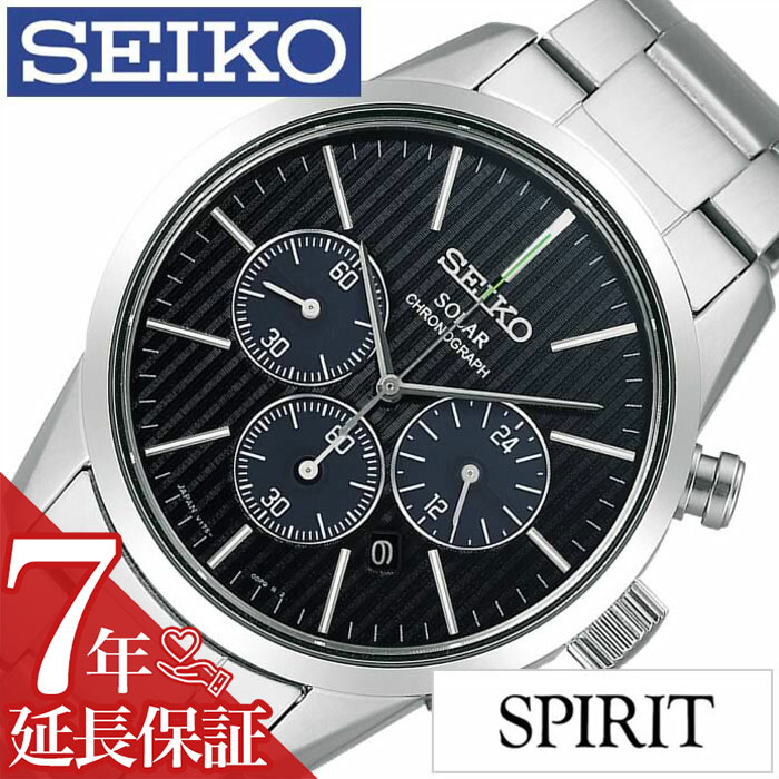 楽天市場】[延長保証対象]セイコー腕時計 SEIKO時計 SEIKO 腕時計