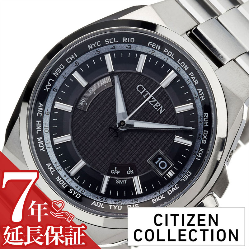 楽天市場】[延長保証対象]シチズン アテッサ時計 CITIZEN ATTESA時計