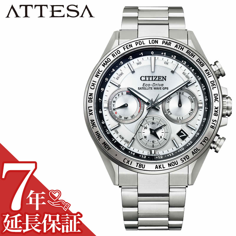 楽天市場】シチズン 腕時計 CITIZEN 時計 アテッサ エコ・ドライブGPS