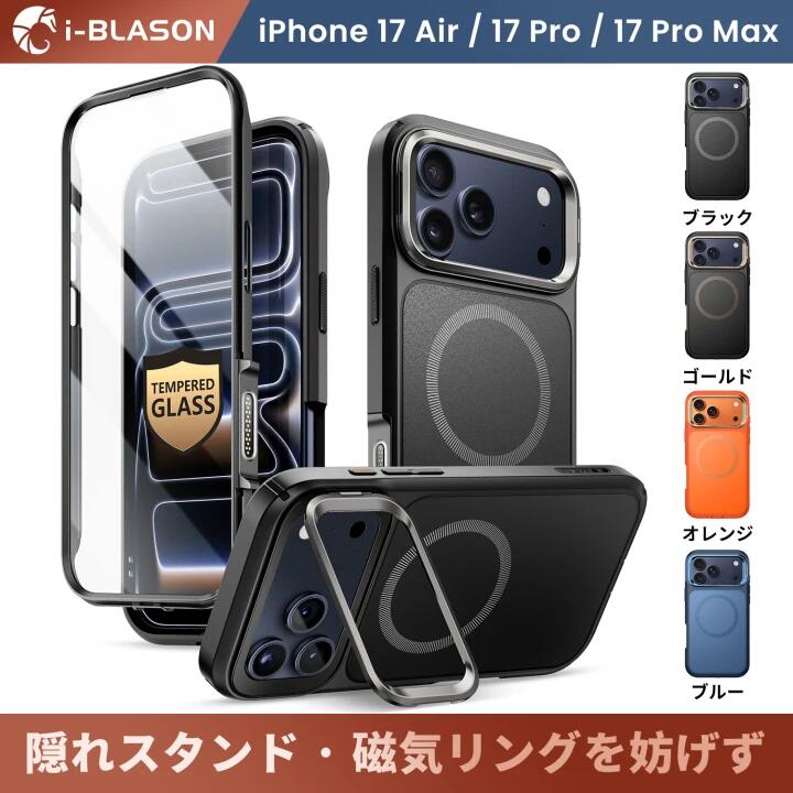楽天市場】i-Blason iPhone Air / 17pro / 17 pro max ケース 2025