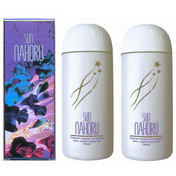 楽天市場】サンナホル ナチュラルトリートメントシャンプー2本セット