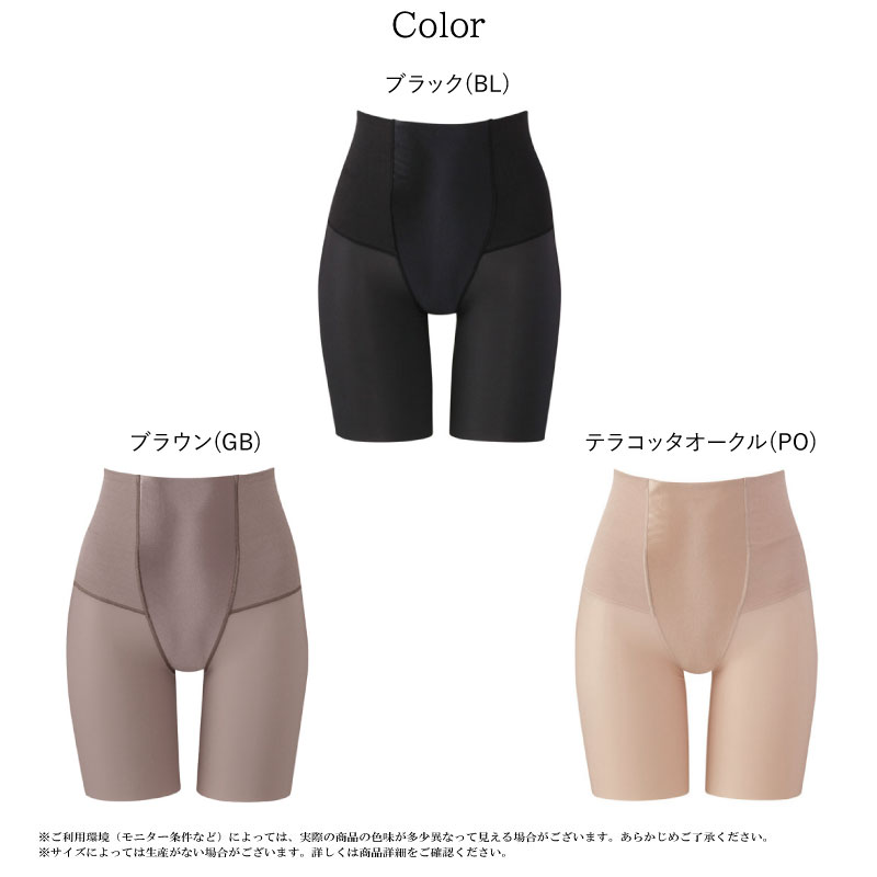 楽天市場】25%OFF ワコール Wacoal マタニティ ワコールマタニティ