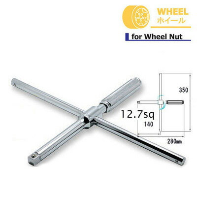 楽天市場】Ko-ken 4711X フリーターンクロスレンチ 1/2