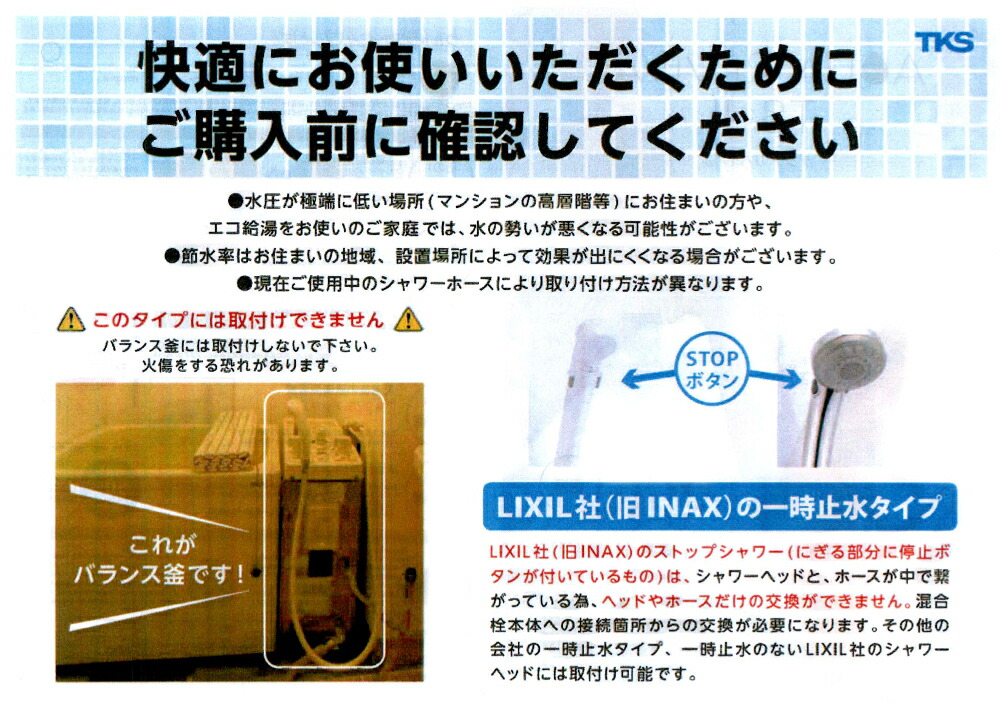 楽天市場】【正規品】シャワーヘッド アクアリバイバル TS-2 AQUA