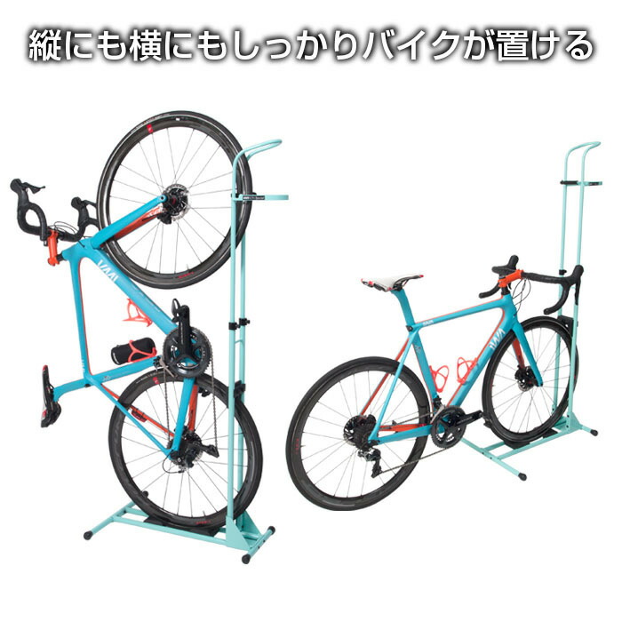 楽天市場】【公式】 ロードバイク スタンド A01VSpecial スポーツ
