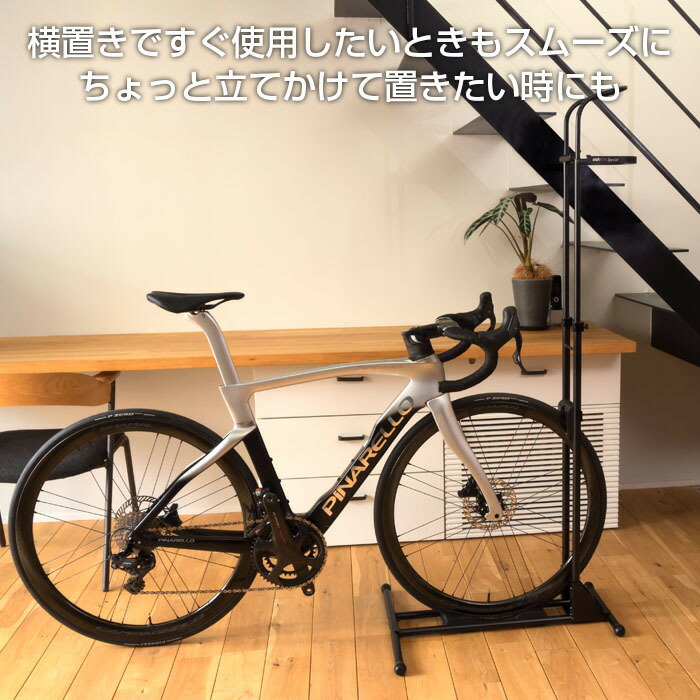 楽天市場】【公式】 ロードバイク スタンド A01VSpecial スポーツ