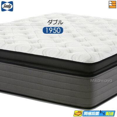 マットレス シーリー プレミアム」の人気商品一覧 | 安い商品を通販