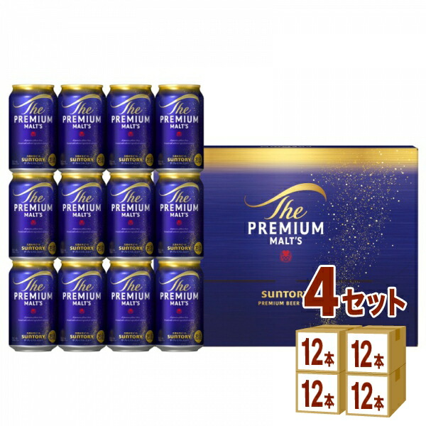 楽天市場】サントリー プレミアムモルツ ビール ギフトセット BPE3S