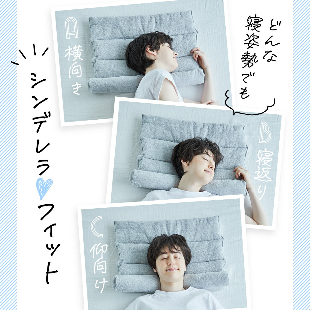 楽天市場】今治睡眠用タオル2 枕 肩 首 タオル 今治ピローレスネック