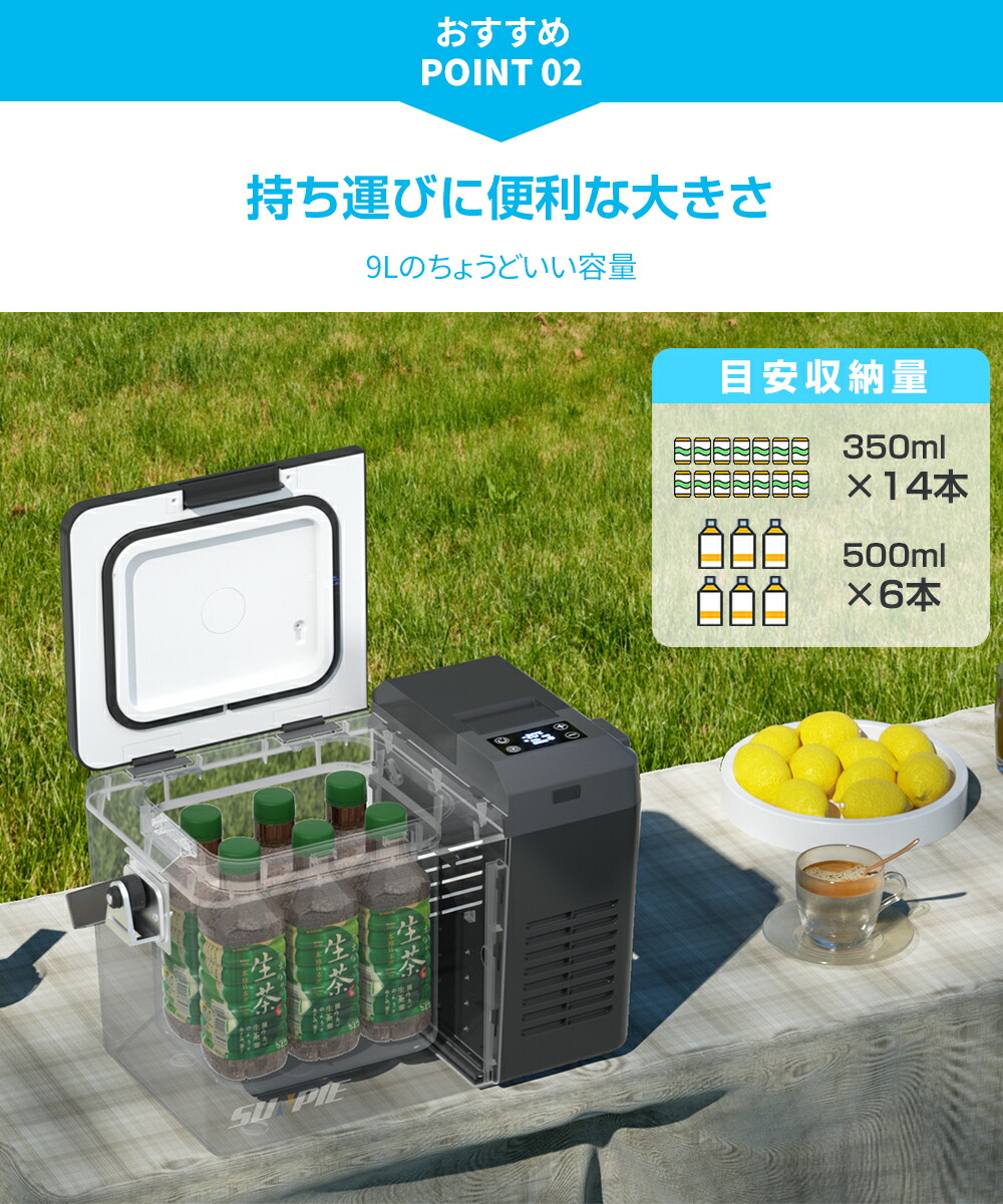 楽天市場】【11％OFFクーポン+P5倍☆3/1限定】ポータブル冷蔵庫 車載