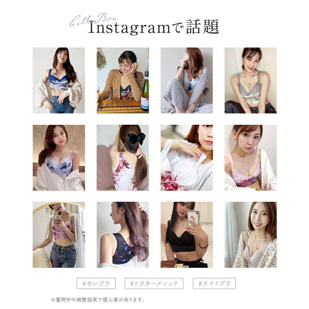 楽天市場】【スーパーSALE】＼シリーズ累計200万枚突破／「CelleBra