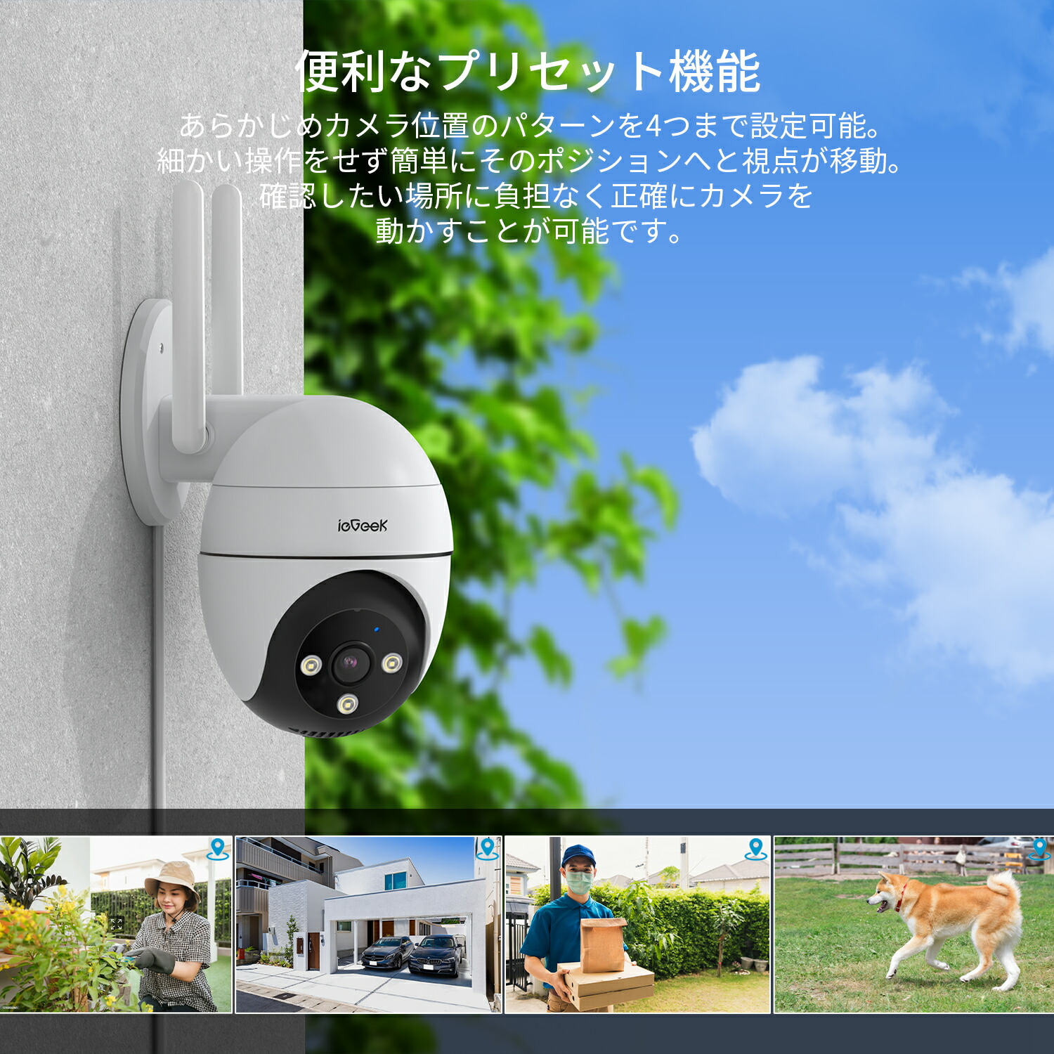 ieGeek ZS-GQ4 防犯カメラ 3台セット WiFi対応 屋外可 mqdefault.jpg