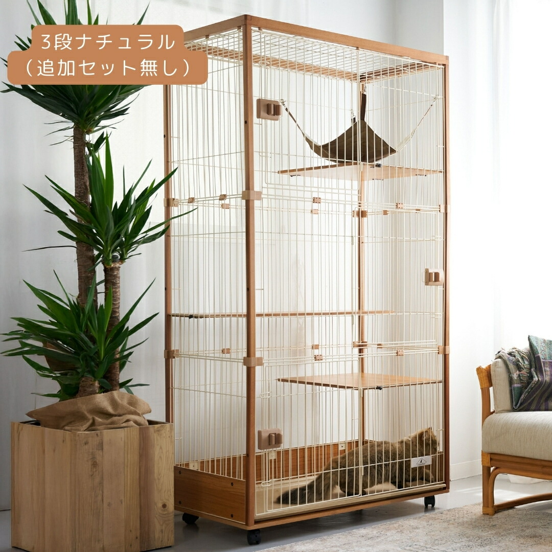 楽天市場】猫 ケージ 3段 2段 木製 キャスター スライドドア ワイド