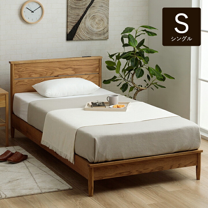 楽天市場】ベッドフレーム 「 クレマ 」 シングル 【開梱設置対応