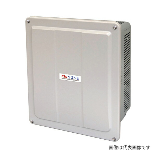 長州産業 パワーコンディショナ」の人気商品一覧 | 安い商品を通販