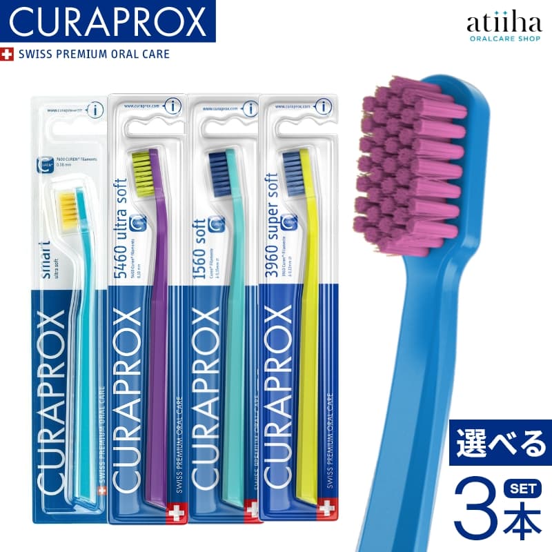 楽天市場】【送料無料】CURAPROX クラプロックス 歯ブラシ CS5460