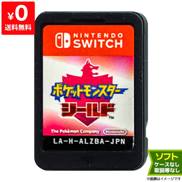 楽天市場】Switch ポケットモンスター シールド (パッケージ版