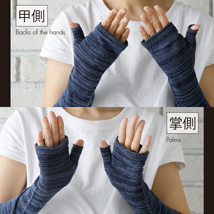 楽天市場】シルク100% 手袋 指なし おやすみ手袋 アームウォーマー