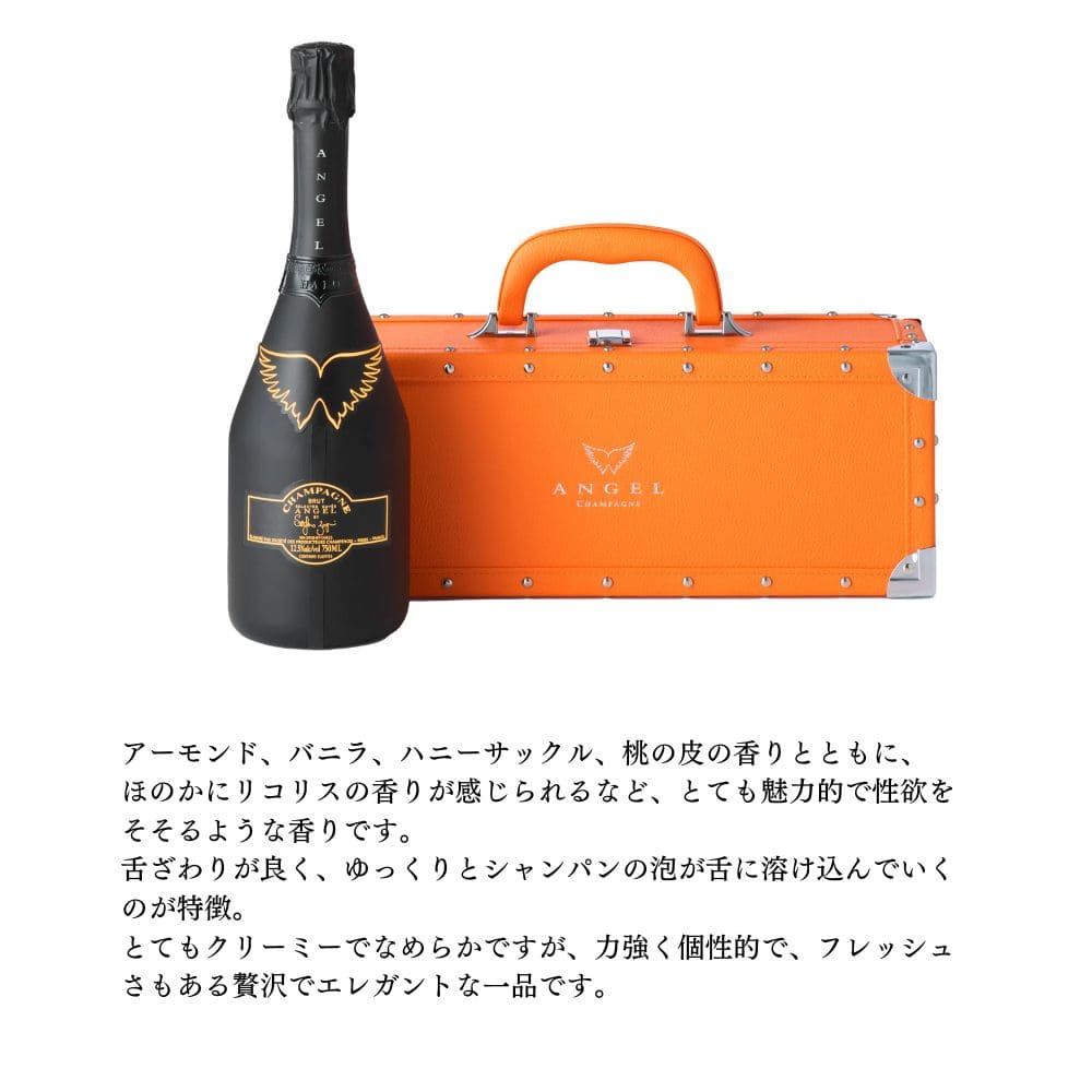 楽天市場】ANGEL CHAMPAGNE NV Brut HALO Orange エンジェルシャンパン